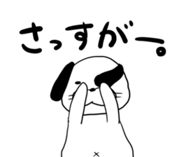 Annoying dog sticker #4114057