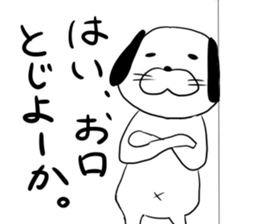 Annoying dog sticker #4114064