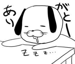 Annoying dog sticker #4114070