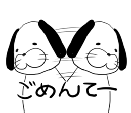 Annoying dog sticker #4114074