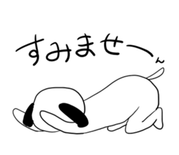 Annoying dog sticker #4114075