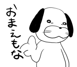 Annoying dog sticker #4114078