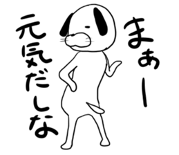 Annoying dog sticker #4114081