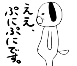 Annoying dog sticker #4114085