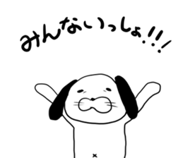 Annoying dog sticker #4114087