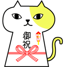 Cats of celebration sticker #4114128