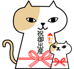 Cats of celebration sticker #4114130