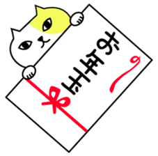 Cats of celebration sticker #4114137