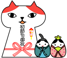 Cats of celebration sticker #4114139