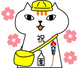 Cats of celebration sticker #4114141