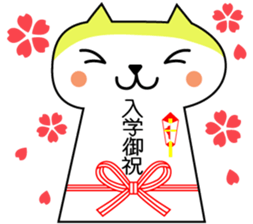 Cats of celebration sticker #4114142