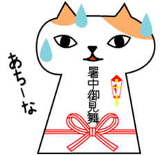 Cats of celebration sticker #4114145