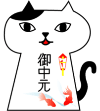 Cats of celebration sticker #4114146