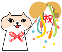 Cats of celebration sticker #4114155
