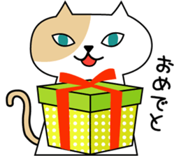 Cats of celebration sticker #4114157