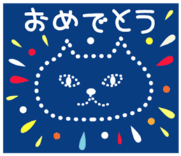 Cats of celebration sticker #4114162