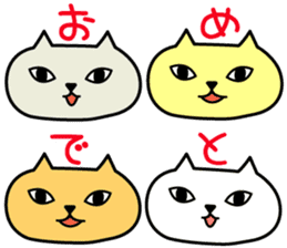 Cats of celebration sticker #4114164