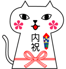 Cats of celebration sticker #4114165