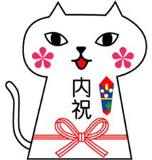Cats of celebration sticker #4114165