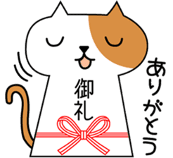 Cats of celebration sticker #4114166
