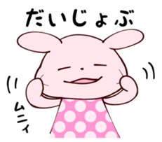 "Ruby" the bunny sticker #4114244