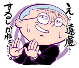 Shika-nee kun! 3 sticker #4114251