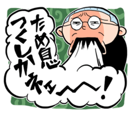 Shika-nee kun! 3 sticker #4114254