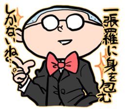 Shika-nee kun! 3 sticker #4114255