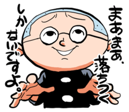 Shika-nee kun! 3 sticker #4114258