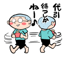 Shika-nee kun! 3 sticker #4114259