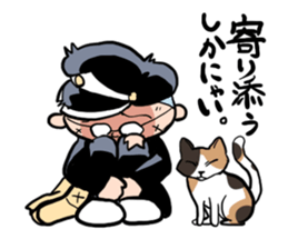 Shika-nee kun! 3 sticker #4114268