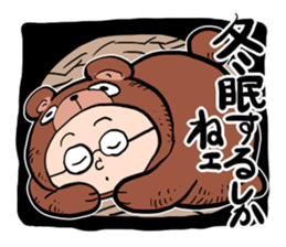 Shika-nee kun! 3 sticker #4114269