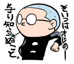 Shika-nee kun! 3 sticker #4114275