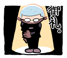Shika-nee kun! 3 sticker #4114277