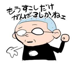 Shika-nee kun! 3 sticker #4114283