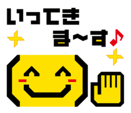 Emoticons! Daily 1 | DOTMAN 1.0 sticker #4114492