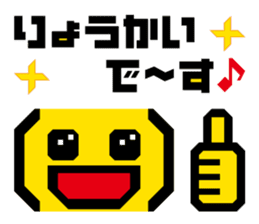 Emoticons! Daily 1 | DOTMAN 1.0 sticker #4114498