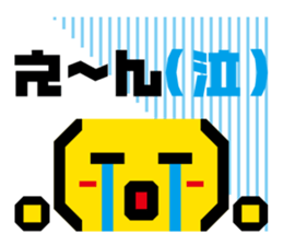 Emoticons! Daily 1 | DOTMAN 1.0 sticker #4114508