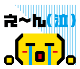 Emoticons! Daily 1 | DOTMAN 1.0 sticker #4114508