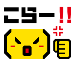 Emoticons! Daily 1 | DOTMAN 1.0 sticker #4114514