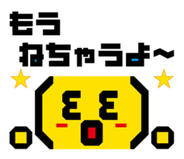 Emoticons! Daily 1 | DOTMAN 1.0 sticker #4114515