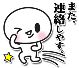 sutanpukun sticker #4115090