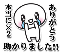 sutanpukun sticker #4115097