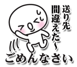 sutanpukun sticker #4115099