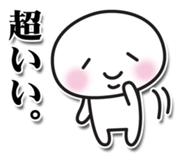 sutanpukun sticker #4115101