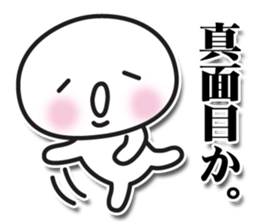 sutanpukun sticker #4115105
