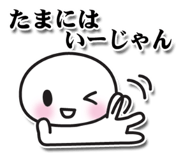 sutanpukun sticker #4115106
