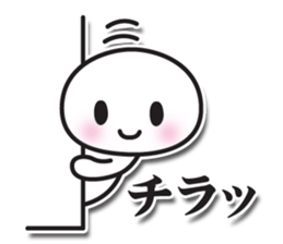 sutanpukun sticker #4115108