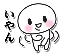 sutanpukun sticker #4115110
