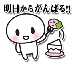 sutanpukun sticker #4115112